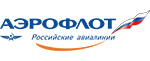 Авиакомпания Аэрофлот