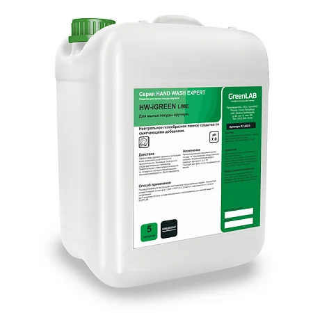 HW - iGREEN LIME, 5 л