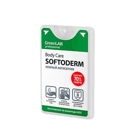 BC - SOFTODERM, 20 мл