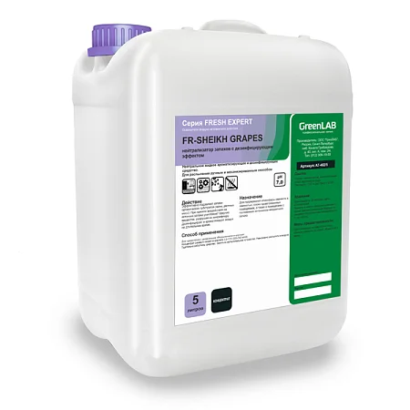 FR - SHEIKH GRAPES, 5 л