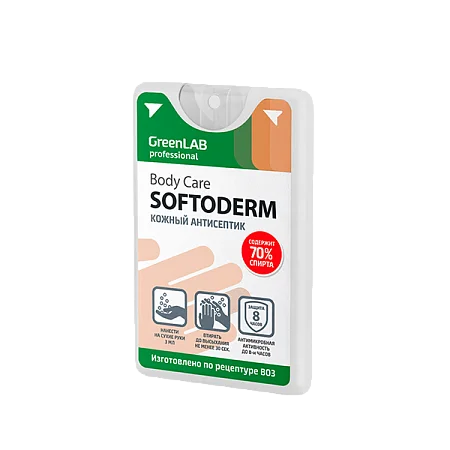BC - SOFTODERM, 20 мл