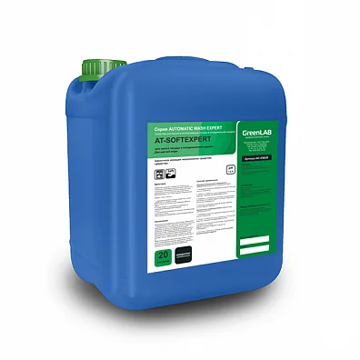 AT - SOFTEXPERT, 20 л