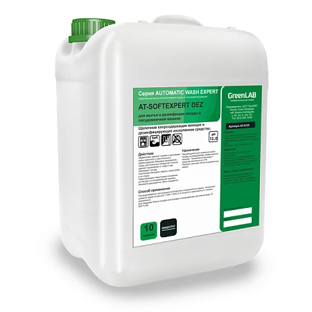 AT - SOFTEXPERT DEZ, 10 л