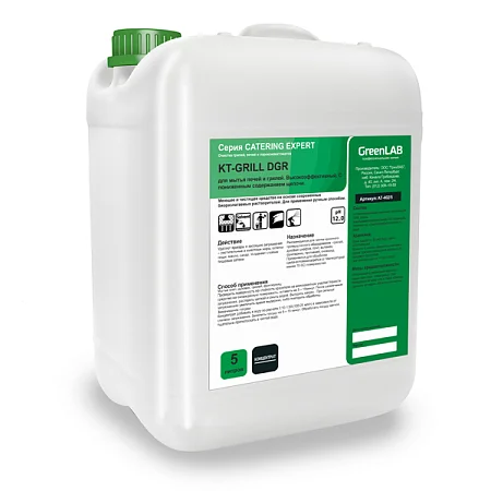 KT - GRILL DGR, 5 л
