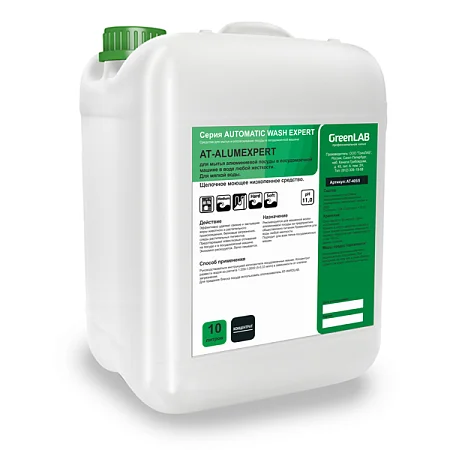 AT - ALUMEXPERT, 10 л