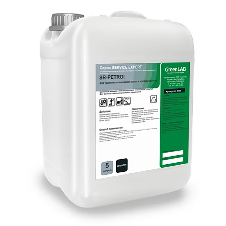 SR - PETROL, 5 л