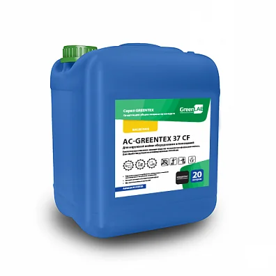 AC - GREENTEX 37 CF, 20 л