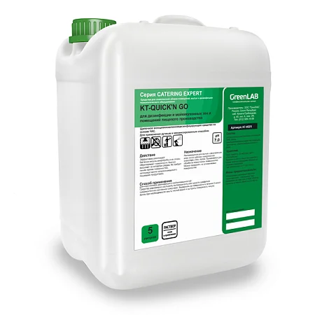 KT - QUICK'N GO, 5 л