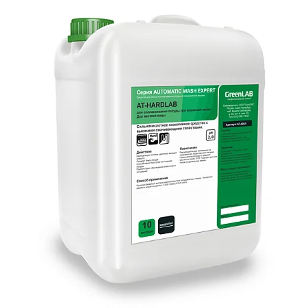 AT - HARDLAB, 10 л AT - HARDLAB, 10 л