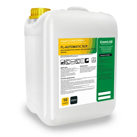 FL - AUTOMATIC SCR, 10 л