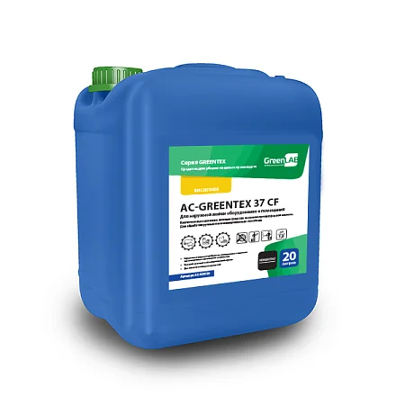 AC - GREENTEX 37 CF, 20 л