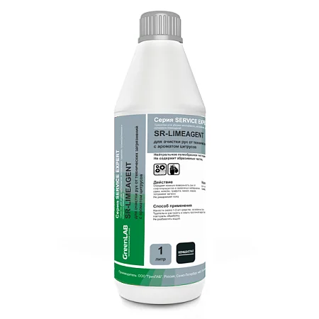 SR - LIMEAGENT, 1 л