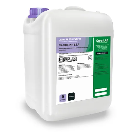 FR - SHEIKH SEA, 5 л