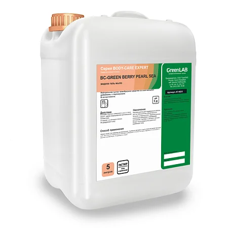 BC - GREEN BERRY PEARL SEA, 5 л