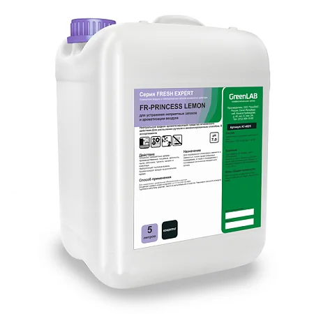 FR - PRINCESS LEMON, 5 л