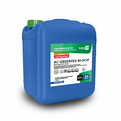 AC - GREENTEX 40 DCIP, 20 л