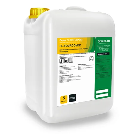 FL - FOURCOVER, 5 л