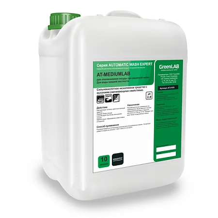 AT - MEDIUMLAB, 10 л