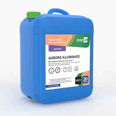 AURORA ILLUMINATE, 20 л