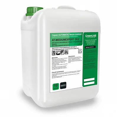 AT - MEDIUMEXPERT DEZ, 10 л