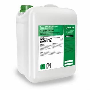 KT - QUICK'N GO, 5 л