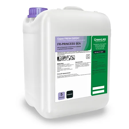 FR - PRINCESS SEA, 5 л