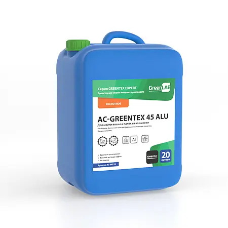 AC - GREENTEX 45 ALU, 20 л