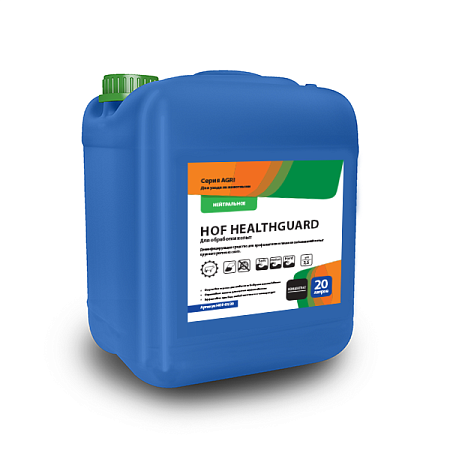 HOF HEALTHGUARD, 20 л