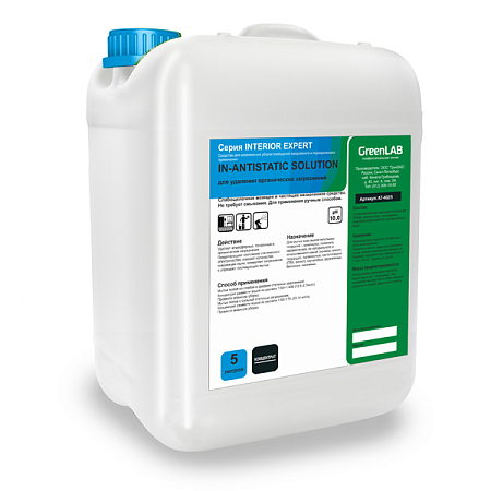 IN - ANTISTATIC SOLUTION, 5 л IN - ANTISTATIC SOLUTION, 5 л