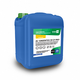 AC - GREENTEX 38 CF PRO, 20 л