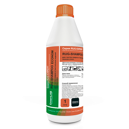 RUG - SHAMPOO ECONOM, 1 л RUG - SHAMPOO ECONOM, 1 л