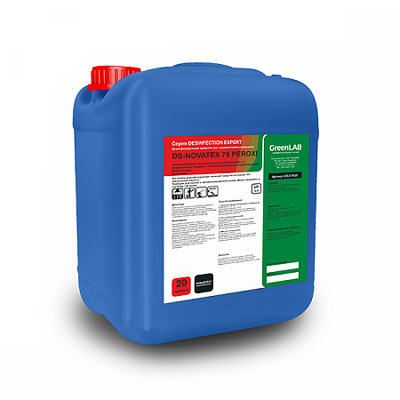 Купить DS - NOVATEX 79 PEROXI, 20 л от производителя GreenLab