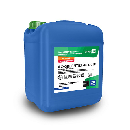AC - GREENTEX 40 DCIP, 20 л AC - GREENTEX 40 DCIP, 20 л