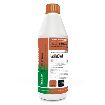 RUG - PLATINUM, 1 л RUG - PLATINUM, 1 л