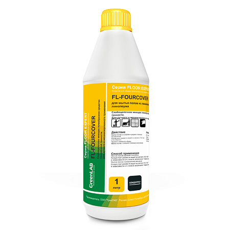 FL - FOURCOVER, 1 л