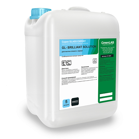 GL - BRILLIANT SOLUTION, 5 л GL - BRILLIANT SOLUTION, 5 л