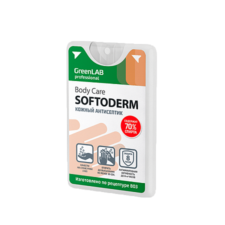 BC - SOFTODERM, 20 мл BC - SOFTODERM, 20 мл