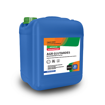 AGR GLUTARDES, 20 л