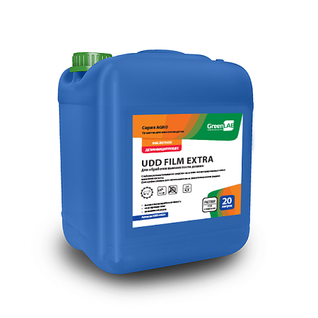 UDD FILM EXTRA, 20 л