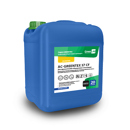 AC - GREENTEX 37 CF, 20 л AC - GREENTEX 37 CF, 20 л
